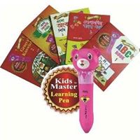 Amader Digital Library
